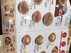 -食其家·牛丼咖喱(天津梅江印象城店)