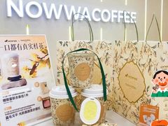 -NOWWA挪瓦咖啡(深圳之眼店)