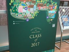 -香港大学