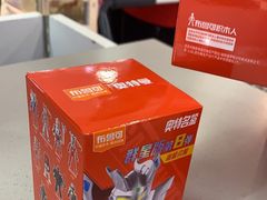 -TOYSRUS玩具反斗城(上海万象城店)