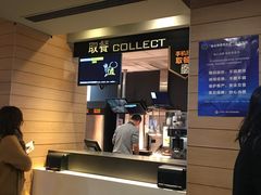 -麦当劳(大栅栏店)