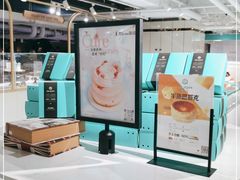 -第戎蛋糕(南开大悦城店)