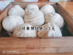 -食膳公园包子铺(烈士公园店)