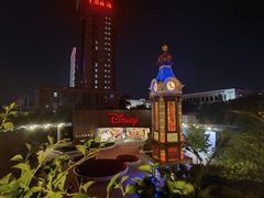 -正大广场