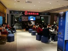 -海底捞火锅(航洋城店)