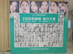-广东韩妃整形外科医院