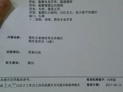 -上海市普陀区中心医院