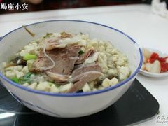 羊肉泡馍-毅祥斋老孙家泡馍(北院门鼓楼店)