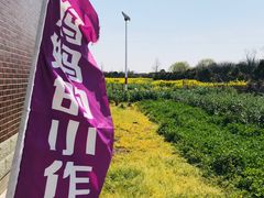 -妈妈的小作坊(陈家镇店)