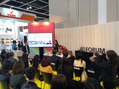 -香港会议展览中心演讲厅
