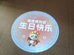 -海底捞火锅(百利广场店)