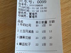 -mbd(华山路店)