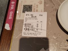 -松鹤楼·苏式汤面(虹桥天地店)