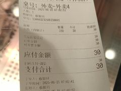 -高玛纳驴肉火烧(河间总店)