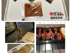 -丰茂烤串