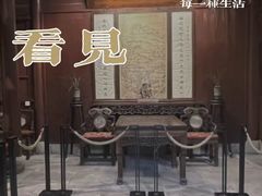 -天一阁博物院