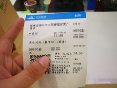 -万达影城(福州世茂广场店)