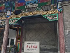 -张学良旧居陈列馆