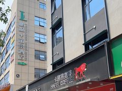-舍居智能酒店(深圳宝安翻身地铁站店)