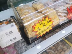 -闻酥园(青羊区文殊坊店)