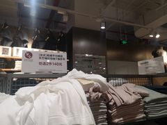 -MUJI无印良品(恒力MALL店)