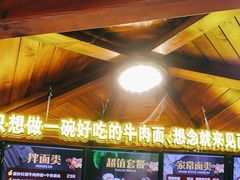 -金杨拉面王小吃面馆·牛三宝面·红烧牛肉粉