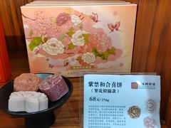 -祥禾饽饽铺·中式糕点(天津河东美福园店)