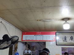 -鑫明明拉面(宁化路店)