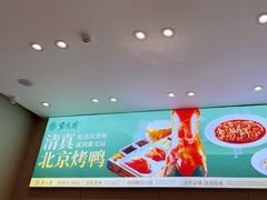 -紫光园·烤鸭·北京菜(团结湖店)