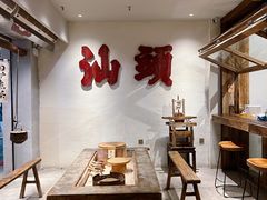 -成川茶店·潮汕工夫浓茶(万象店)