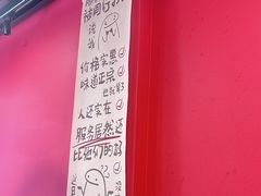 -听涛雅苑百味饺子老家菜馆