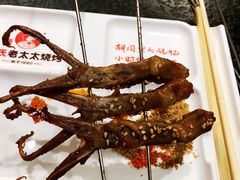鸭舌-邢氏老太太烤串(北兴街店)