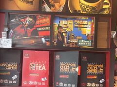 -南洋老咖啡(牛车水店)