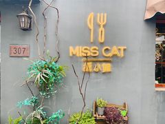 -IFIF 如果花園(宽厚里店)