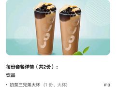-CoCo都可(铁西万达店)