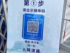 -上海市徐汇区口腔医院