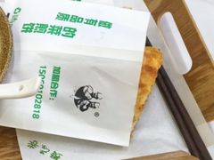 -舞素卷菜煎饼.糁汤(万达金街店)