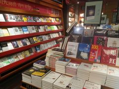 -西西弗书店&矢量咖啡(壹方购物中心店)