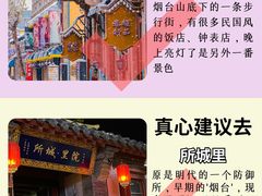 -东辰望海鱼码头·海鲜餐厅