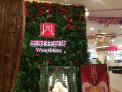 -王府井百货熙地港店