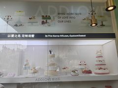 -爱达乐面包生日蛋糕(温江新尚天地店)