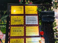 -小娘惹厨房Little Nyonya(狮城有约上榜店)