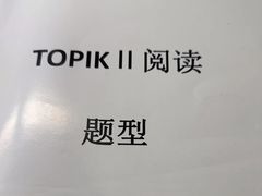 -首尔韩语培训中心·韩国留学