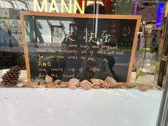 -Manner Coffee(大宁国际商业广场店)