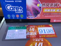 -苏州人民商场