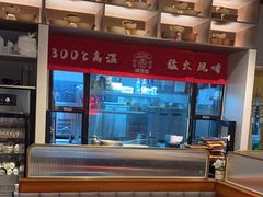 -得意啫·广东啫啫煲(前海HOP店)