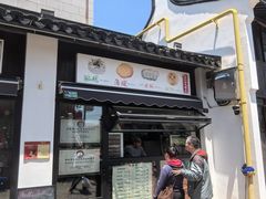 -长兴菜馆(高桥店)