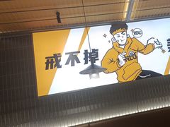 -探炉·香辣豆花烤鱼(笋岗宝能环球汇店)