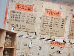 -王大乔泡椒米线·小火锅(星城天地店)