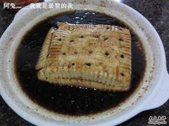 豆腐-唔呶喔哩酒家(生产街店)